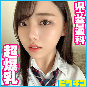 PCHN-052 เซ็นเซอร์ CENSORED