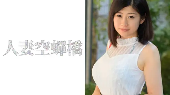UTSU-329 Shiori UTSU-329