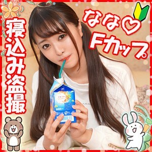 play-013 seven LOLI-013