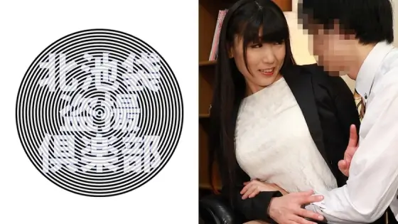 KITAIKE-466 Shizuka KITAIKE-466