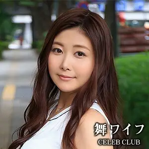 MYWIFE-536 Kotono Sawakita MYWIFE-536
