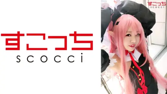 SCOH-057 [Creampie] Let a carefully selected beautiful girl cosplay and conceive my play! [Ku ● Le] Hoshino Misakura SCOH-057