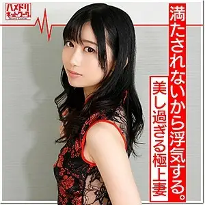 HMDN-345 Yuri 2 HMDN-345