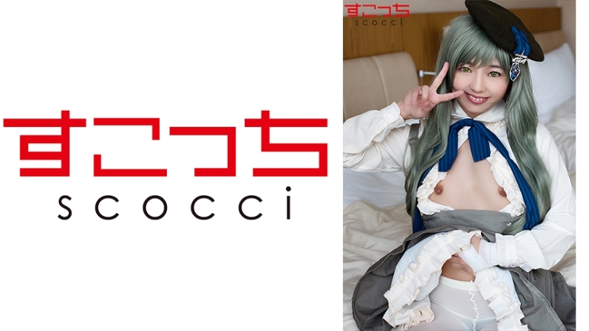 SCOH-044 เซ็นเซอร์ CENSORED