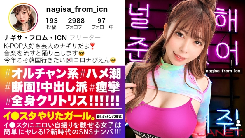 JNT-015 เซ็นเซอร์ CENSORED