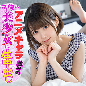 ION-093 เซ็นเซอร์ CENSORED