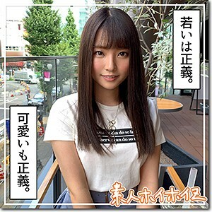 HOI-136 peach HOI-136