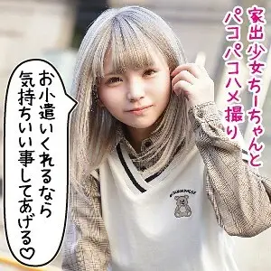play-006 Chiaki LOLI-006