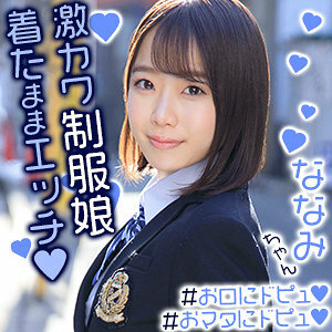 EXMU-065 เซ็นเซอร์ CENSORED