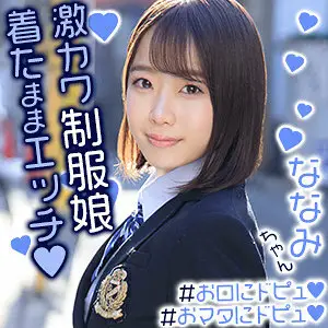 EXMU-065 Mao-chan EXMU-065