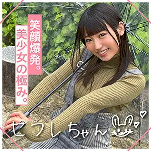 MGMR-140 URUCHAN MGMR-140
