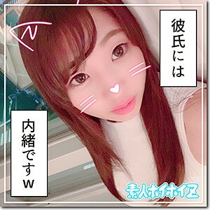 HOI-032 Yu-chan HOI-032