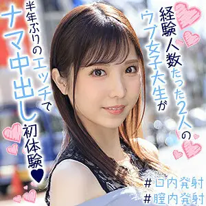 OREX-280 Sakura-chan 2 OREX-280