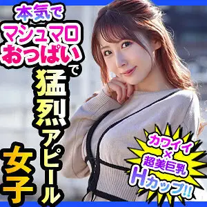DCH-029 Maina DCH-029