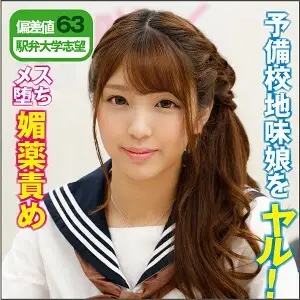 BIG-091 Himari BIG-091