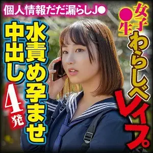 BIG-103 Riko BIG-103