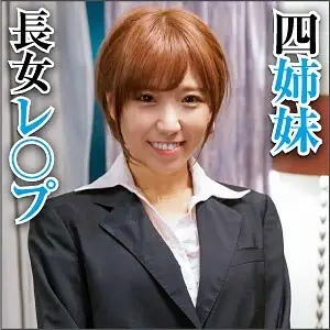 BIG-077 Yuno BIG-077