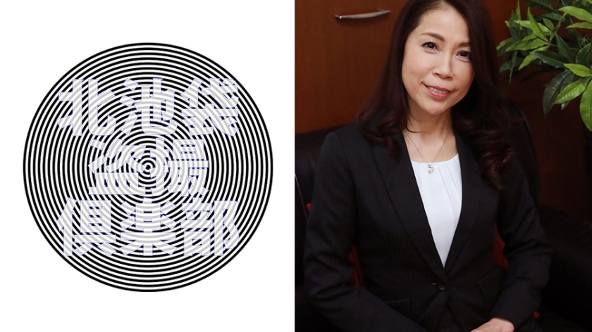 KITAIKE-472 เซ็นเซอร์ CENSORED
