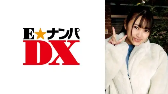 ENDX-350 Super Milk J Cup Small Devil JD Sensitive Iki Too Acme ENDX-350