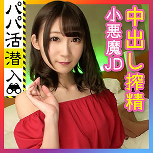 PAPA-027 เซ็นเซอร์ CENSORED