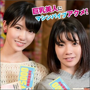 BIG-031 เซ็นเซอร์ CENSORED