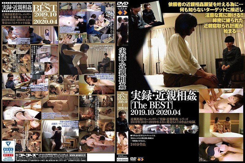 GS-2004 เซ็นเซอร์ CENSORED