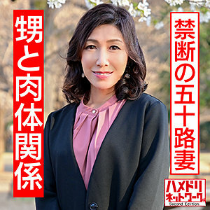 HMDN-427 เซ็นเซอร์ CENSORED
