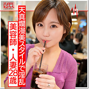 HMDN-368 เซ็นเซอร์ CENSORED