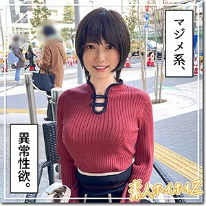 HOI-166 เซ็นเซอร์ CENSORED