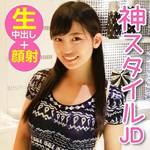 HGP-013 เซ็นเซอร์ CENSORED
