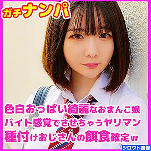 SKHO-010 Noi SKHO-010