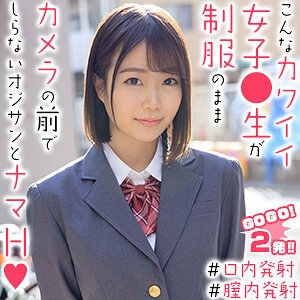 OREX-266 เซ็นเซอร์ CENSORED