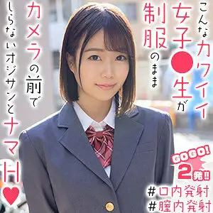 OREX-266 Mao-chan OREX-266