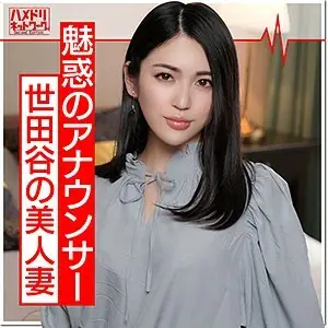 HMDN-364 Ayana HMDN-364
