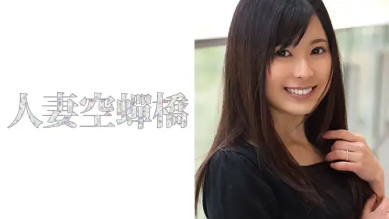 UTSU-271 Alice UTSU-271