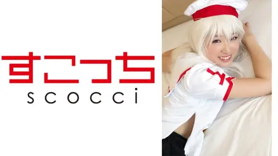 SCOH-041 [Creampie] Let a carefully selected beautiful girl cosplay and conceive my play! [I ● Ya] Ayame Hina SCOH-041