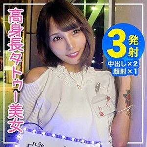 EVA-157 Ah EVA-157