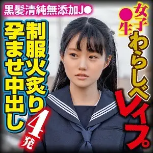 BIG-104 Risa BIG-104