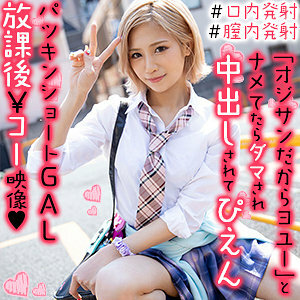OREX-298 เซ็นเซอร์ CENSORED