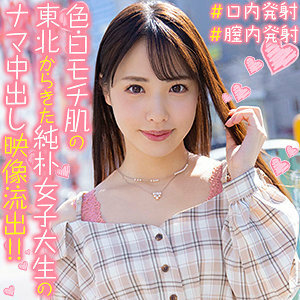 OREX-282 เซ็นเซอร์ CENSORED