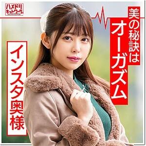 HMDN-365 เซ็นเซอร์ CENSORED