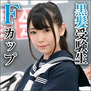 BIG-055 เซ็นเซอร์ CENSORED