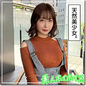 HOI-182 Amane HOI-182