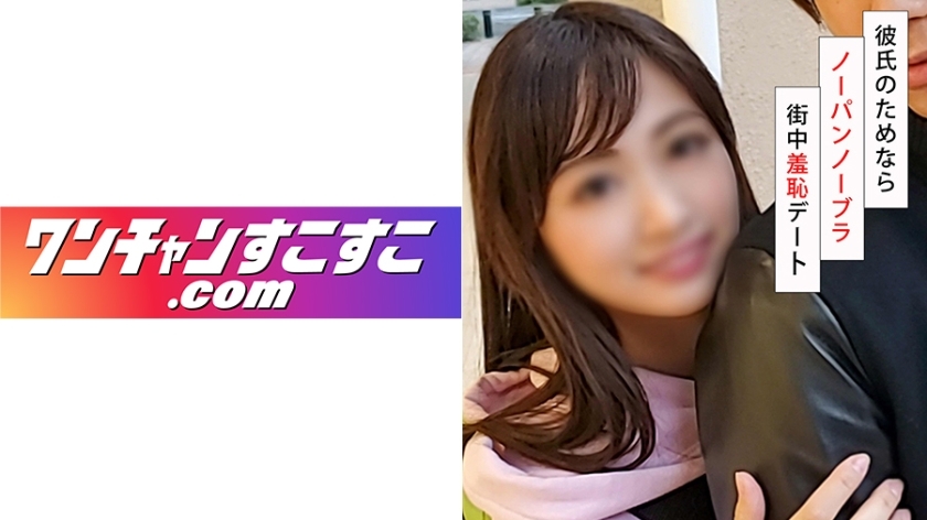 OCN-020 เซ็นเซอร์ CENSORED