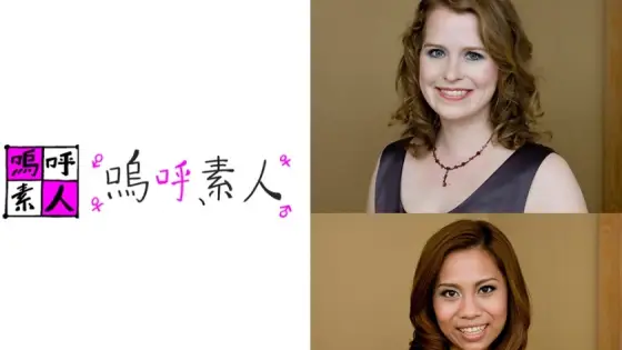 AHSHIRO-179 Hoa and Victoria AHSHIRO-179