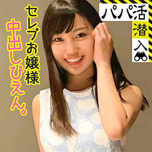 PAPA-026 เซ็นเซอร์ CENSORED