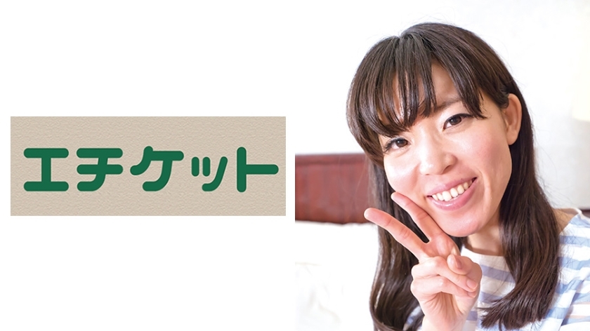ETQT-419 เซ็นเซอร์ CENSORED