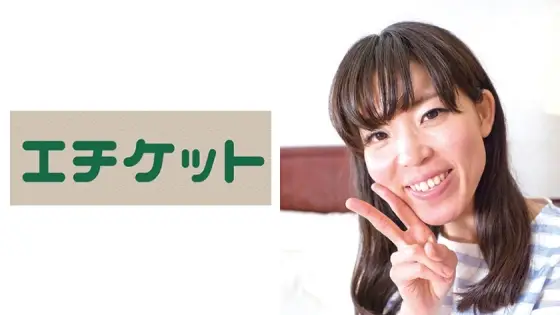 ETQT-419 I Have Little Experience With Men But I'm Interested In Sex And I'm A Slender Office Lady Shiori 25 Years Old ETQT-419