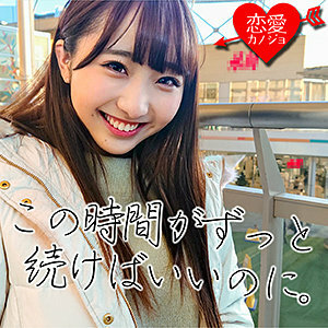 EROF-004 Akane EROF-004