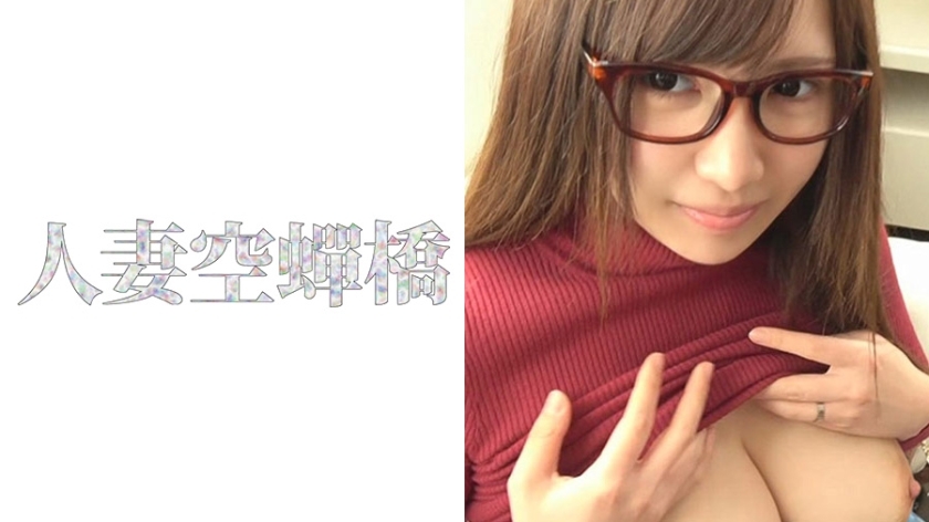 UTSU-259 everyone UTSU-259